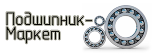 Подшипник-Маркет Подшипник-Маркет
